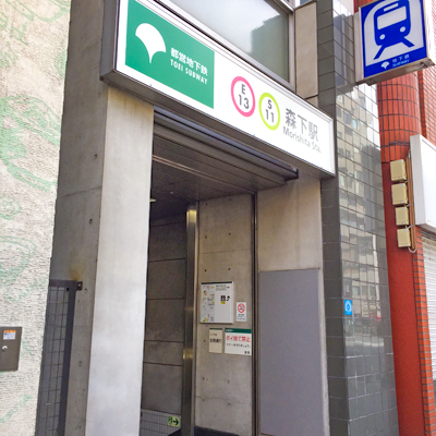 A6出口より地上へ